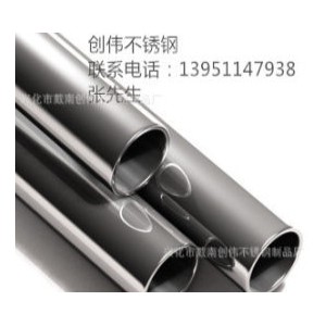 无缝不锈钢管 310S不锈钢精密钢管 不锈钢工业管 厂家直销