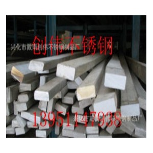 现货供应321不锈钢方钢 1Cr18Ni9Ti不锈钢方钢 耐热不锈钢方钢