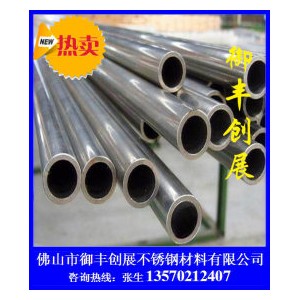 现货供应Ф35mm不锈钢圆管 0.5-3.5mm厚度的装饰焊管