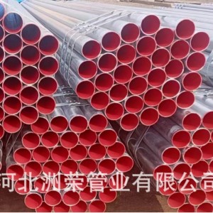 供应外镀锌内涂塑管26.9 33 34 50 51 57 63 70 73 83 95镀锌圆管
