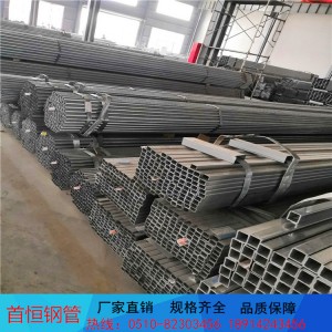 厂家供应15*25*0.7镀锌方管 小口径薄壁家具管 现货销售