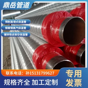 架空镀锌铁皮保温钢管 室外架空 按需供应