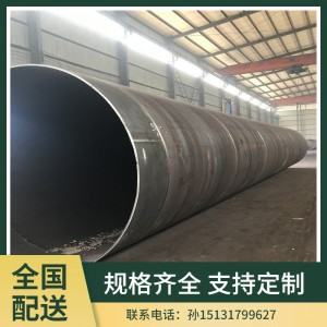 丁字焊卷管 钢护筒 大口径厚壁卷管 钢板卷管