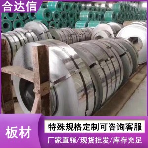 厂家现货 热镀锌板 镀锌钢板 镀锌铁皮 白铁皮防火板板材批发零售