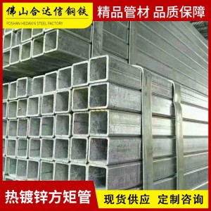 珠海镀锌方管 国标镀锌大口径低合金矩形管 热浸锌方矩管60*120