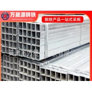 方管 镀锌管 镀锌管价格 热镀锌方矩管价格 热镀锌方矩管厂家