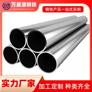 镀锌带钢galvanized steel coil万晟源钢铁 热镀锌卷板 热镀锌板