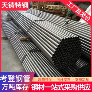 可定制09CrCuSB高压锅炉钢管耐候钢管考登钢管ND钢耐酸钢焊管