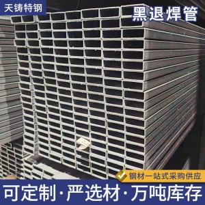 厂家供应Q195 Q235直缝工业用大小口径黑退焊管规格齐全