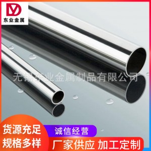 厂家批发光亮焊管去内毛刺 折弯不开裂冷拉黑退光亮冷硬家具管