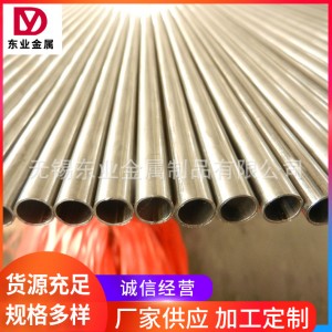 批发微型焊管小口径精密钢管精密无缝钢管 镀铜管 光亮管现货销售