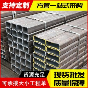 无缝方管厂家 冷镀锌方矩管方钢管切割Q235薄壁方管矩形管