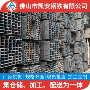 厂家供应镀锌方管40*80方矩管幕墙Q235B热镀锌矩形管扁通方形铁管