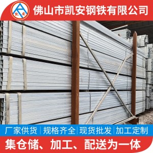 广东冷镀锌方管批发q235国标薄壁小口径方形钢管0.8-3mm厚空心管