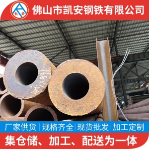 广东商家批发q345无缝钢管国标铁管空心圆管57*3.5无缝 管切割