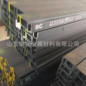 现货销售Q355B槽钢 14号 16号 工地建筑用槽钢