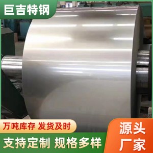 厂家 201 304不锈钢卷不锈钢板冲压折弯卷板钢板不锈钢冷轧钢板材