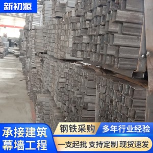 焊接方管钢材供应商 无锡小口径方矩管黑方管 镀锌管件