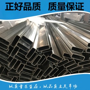 厂家直销201不锈钢矩形管100x50厚度1.80mm品质过硬 工厂现货速发