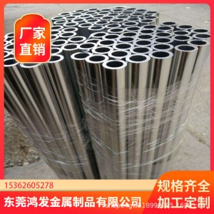 6061 7075 2A12精拉研磨高精密铝管铝棒铝线铝型材