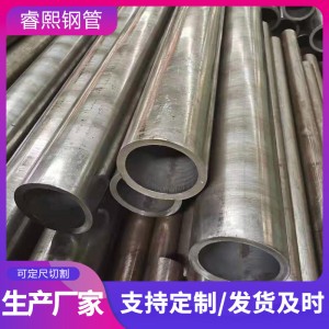 厂家直销 20号精密光亮精扎管 汽车配件精密管加工正负0.05精密度