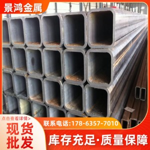 供应无缝方管S275JR方管S355JR欧标方管厚壁矩形管