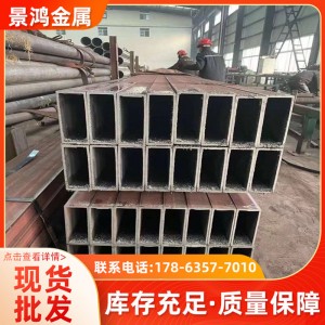 批发厚壁方矩管Q500MC高强度无缝方管集装箱骨架方矩管