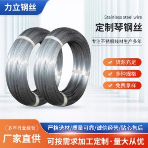 江西山凤T9A 65Mn 82B T8MnA弹簧钢线碳素弹簧钢丝高弹性琴钢丝