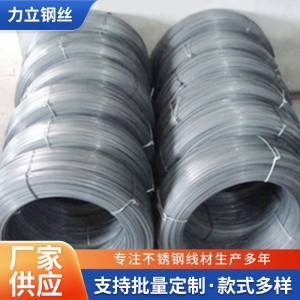 72A 82B 65MN碳素钢线 高碳钢线厂家高强度弹簧线 弹簧钢丝批发