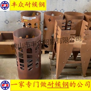 丰众耐候钢 耐候钢火炉进出口 09CuPCrNi-A耐候钢板 耐候钢烤炉