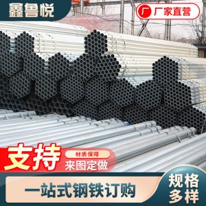 镀锌钢管 DN100大棚管 Q235镀锌圆管 隧道管工程用热镀锌钢管