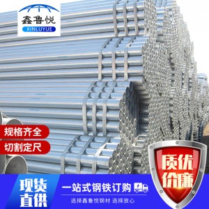 贵阳热镀锌钢管定制温室大棚管 消防圆管dn100镀锌管衬塑复合管