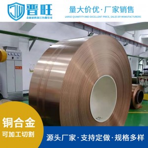 批发供应QMn2锰青铜棒QMn2铜合金 宁波黄铜棒 黄铜丝 黄铜套